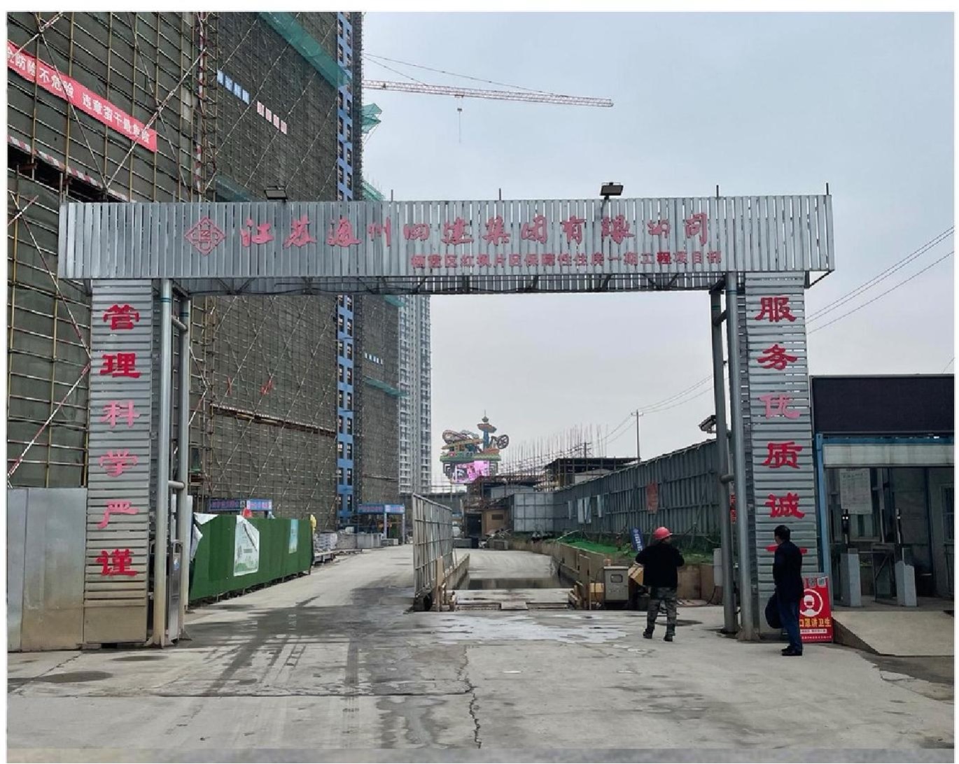 栖霞红枫地块保障房