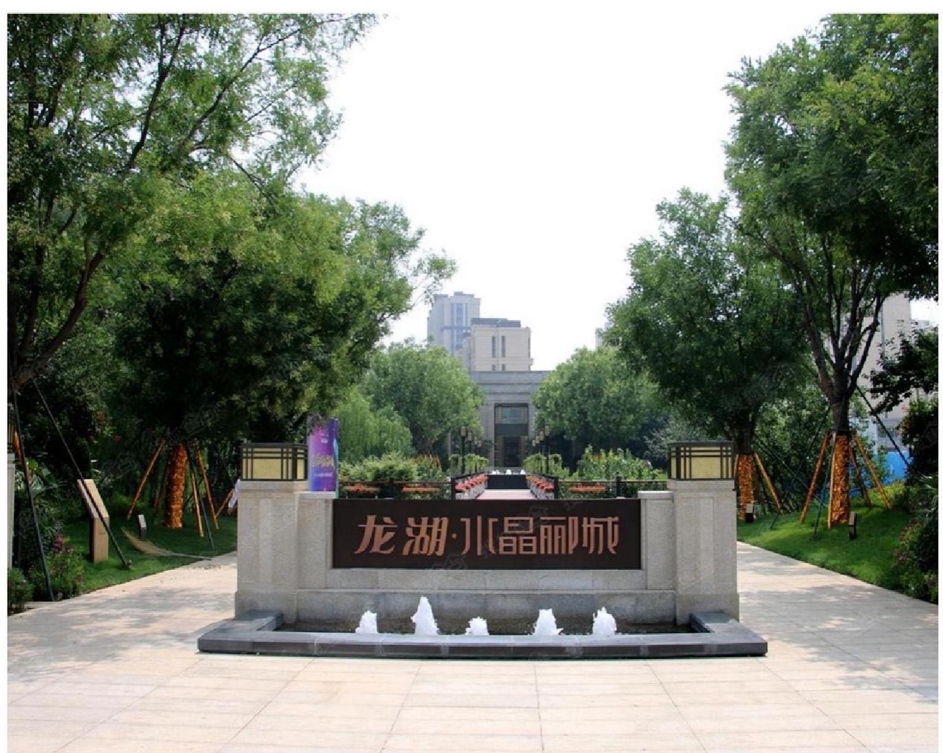龙湖水晶郦城