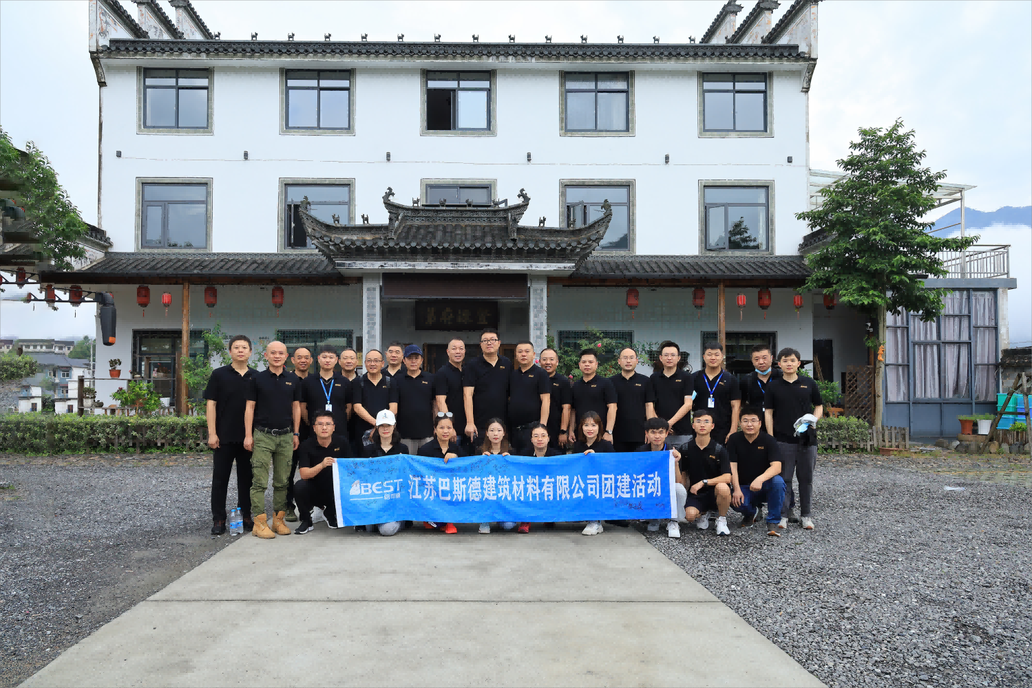 组织全体员工参加徽杭古道徒步团建活动