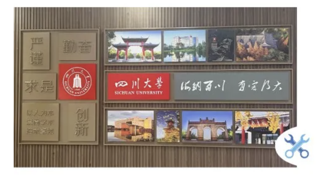 应泾县政府邀请,5月19日远赴四川学习